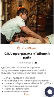 В оздоровительный центр требуются косметологи - массажисты. Обучение  бесплатное. Омолаживающий массаж лица, оздоровительный массаж на тело,… |  Instagram