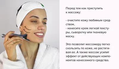 Аппаратный массаж в Минске, цены в Линлайн