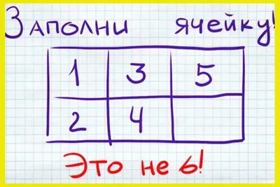 Головоломки в картинках. От простой к сложной. | Головоломки | Шахматные  задачи | Саморазвитие | Дзен