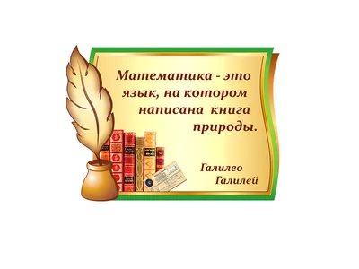 Мастер-класс для педагогов «Математические кубики для оформления центра  математики в детском саду» (11 фото). Воспитателям детских садов, школьным  учителям и педагогам - Маам.ру