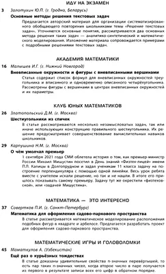 Квадратная формула, математические виниловые наклейки на стену для  учителей, образования, студентов, классов, школы, живые обои, наклейки,  Декор DW10227 | AliExpress