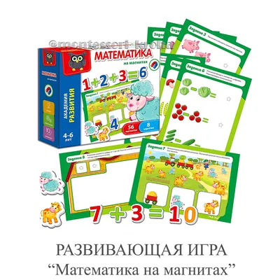 Комплект оформления математического класса \"Синий\". Доставка по Украине