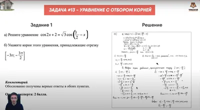 Комплект таблиц. Математические таблицы для оформления кабинета (9 таблиц)  - купить демонстрационные материалы для школы в интернет-магазинах, цены на  Мегамаркет |