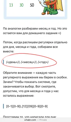 Рассказы региональных победителей четвертого сезона Всероссийского  литературного конкурса \"Класс!\"