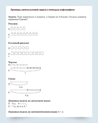 Проект «Математика вокруг нас. Числа в загадках, пословицах и поговорках»  (8 фото). Воспитателям детских садов, школьным учителям и педагогам -  Маам.ру