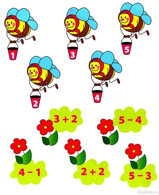 Распечатать примеры на вычитание с картинками | Аналогий нет | Математика  для дошкольников, Математические центры, Дошкольный алфавит