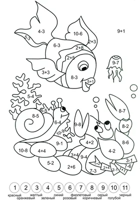 Иллюстрация 3 из 7 для Математика для самых маленьких. Рабочая тетрадь для  детей 3-4 лет. ФГОС ДО - Константин Шевелев | Лабиринт - книги. Источник:  Лабиринт