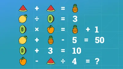 Тест по математике в картинках: попробуйте решить эти 10 задач без  калькулятора - 15 декабря 2022 - НГС