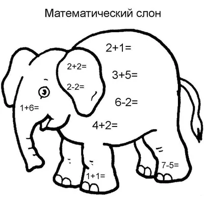 Книга Математика. Проверочные работы. 1 класс - купить в ИП Бучнев Айрат  Анатольевич, цена на Мегамаркет