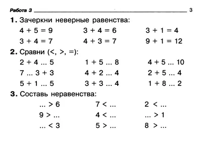 Уроки Кирилла и Мефодия. Математика. 1 класс — купить лицензию, цена на  сайте Allsoft