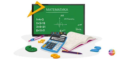 5 интерактивных приложений для урока математики - Promethean інтерактивні  панелі для освіти