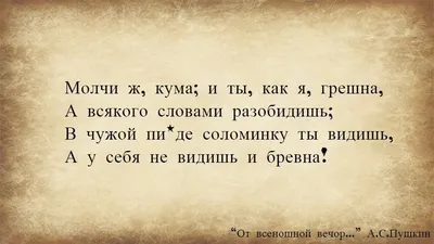 Матершинник серебряного века: стихи Пушкина с матом | КНИЖНАЯ ЛАВКА | Дзен