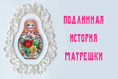 Plum Floral Art Matreshka Doll 7pc./6\"