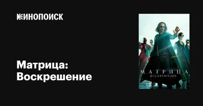 Матрица M460R купить в Москве, Санкт-Петербурге, Казани и других городах  России - Станкофф.RU
