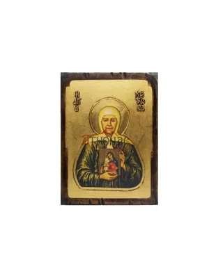 Икона 7×10 святая Блаженная Матрона Московская. – Дивеевские товары