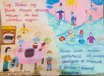 Мечты сбываются Челябинск | Chelyabinsk | Facebook