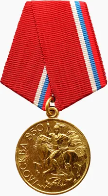 Купить Медаль \"Конный спорт\"\" - MK200 - Золото по низкой цене в  интернет-магазине в Москве