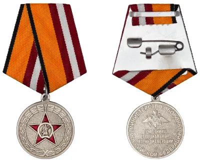 ⋗ Вафельная картинка Медаль 1место купить в Украине ➛ CakeShop.com.ua