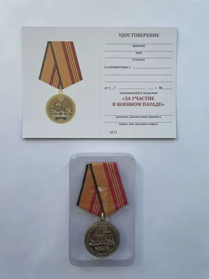 Медаль патриот Казахстана купить / Favorit-souvenir.kz