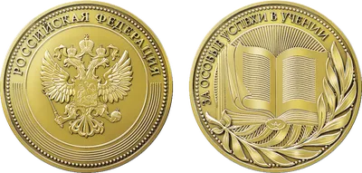 Медаль из дерева 3 мм с лентой (id 43442634), купить в Казахстане, цена на  Satu.kz