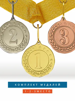 Золотая медаль, расписные медали, Акварельная живопись, медаль, логотип png  | PNGWing