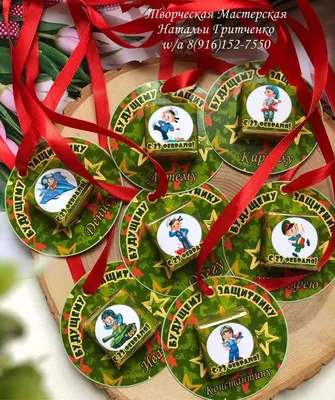 Медали подарочные для награждения на 23 февраля набор 2 шт. IZUNIA 18503398  купить за 172 ₽ в интернет-магазине Wildberries