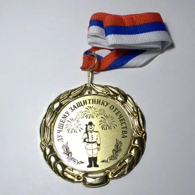 Медаль похвальная для мальчика для школы детского сада 50 шт купить по  выгодной цене в интернет-магазине OZON (180257678)