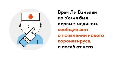 День медицинского работника в 2023 году: история и традиции праздника