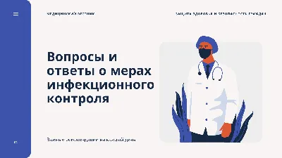 медицинский синий фон медицинского оборудования, Медицинское лечение, фон,  медицинские инструменты фон картинки и Фото для бесплатной загрузки