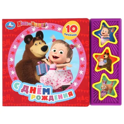изображение поздравительных открыток с днем рождения. Муравьёный медведь с  праздничным тортом Иллюстрация штока - иллюстрации насчитывающей цвет,  ангстрома: 237811496