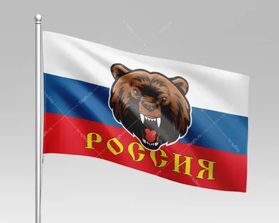 Медведь — символ России» — создано в Шедевруме