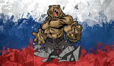 Картина Бурый медведь национальный символ России 12 ЭкоХолст 81734808  купить в интернет-магазине Wildberries