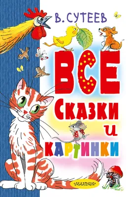 13 декабря – День Медведя - А знаете ли вы что… - ЦБС для детей г.  Севастополя