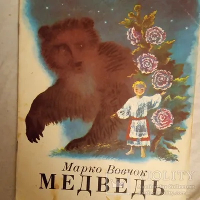 Библиотека детской классики \"Я расту\" Агния Барто - «Красивые и большие  картинки привлекут внимание малышей» | отзывы