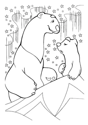 Раскраска медвежонок умка. Раскраска Раскраска медвежонок Умка с мамой  распечатать. Лучшие раскраски.