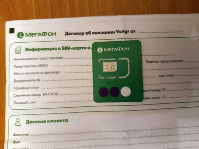 MegaFon Russian Prepaid SIM card with worldwide roaming | eBay