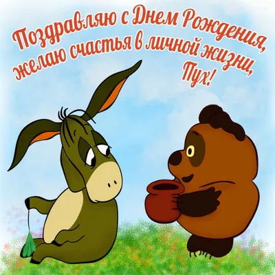 С днём рождения, Настя! | ВКонтакте