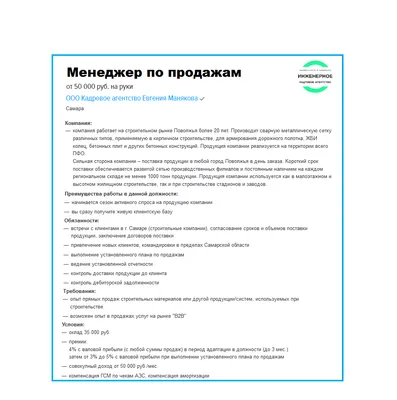 Офис менеджер/менеджер по продажам для работы в офисе в Москве в ArtPlay,  рубрика Разное | на archiprofi.ru