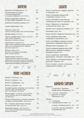 Меню - Ресторан Амбассадория на Комсомольском проспекте