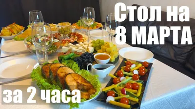 https://lifehacker.ru/recipes/recipe-keyword/blyuda-na-8-marta/