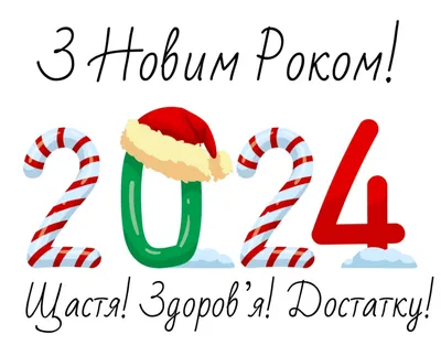 Картинки Новый год Merry Christmas слова Шар Праздники 2560x1440