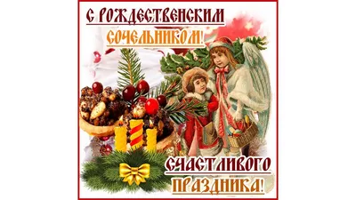 Адвентический календарь новогодний с шоколадом 55гр (Польша) картинки в  ассортименте (ID#823941988), цена: 55 ₴, купить на Prom.ua