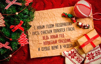 Светящиеся аппликации «Подарок Деда Мороза. Светятся в темноте», 4 картинки,  12 стр. - купить с доставкой в Бишкеке - Agora.kg - товары для Вашей семьи