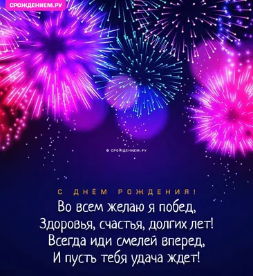 Открытки с днем рождения ДРУГУ. Более 50 картинок с пожеланиями. Прикольные  и веселые открытки для друга, поз… | С днем рождения, Открытки ко дню  рождения, Открытки