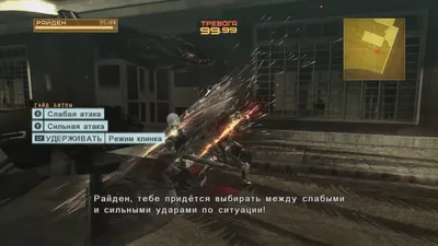 Metal Gear Rising Revengeance 2 красивая картинка обои для рабочего стола