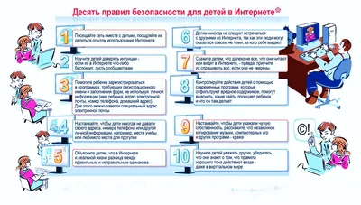 Международный день без интернета | Пикабу