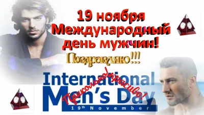 Сыны России» - к Международному дню мужчин - МБУК «ОГБ» г.Магнитогорска