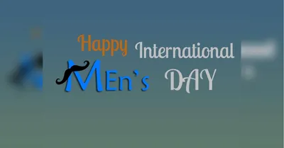 Всемирный день мужчин: история праздника, поздравления, открытки,  прикольные sms — Украина