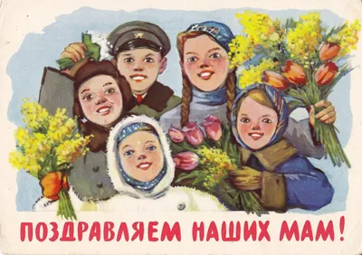 Первые лица Донского поздравили женщин с праздником | 08.03.2020 | Донской  - БезФормата