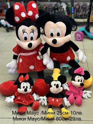 Мягкая игрушка для детей Микки Маус и Минни Маус купить по низким ценам в  интернет-магазине Uzum (484354)